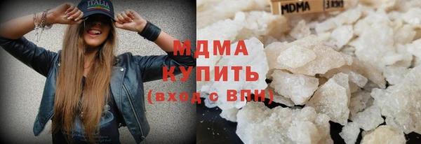 mdma Белоозёрский